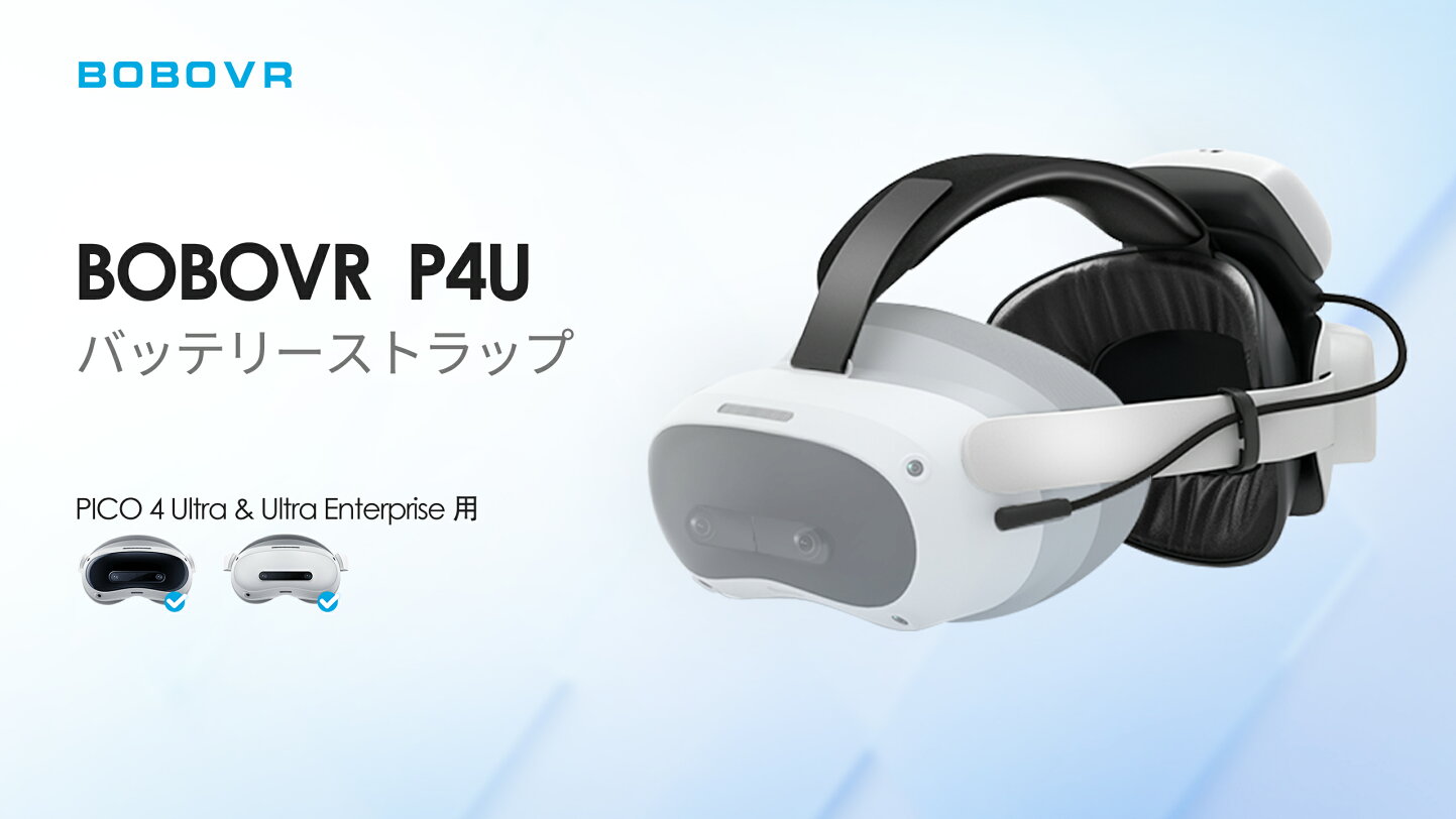楽天市場 | VR電子店 - 当店はVRアクセサリーを中心にVR体験をより快適にする商品を提供しています