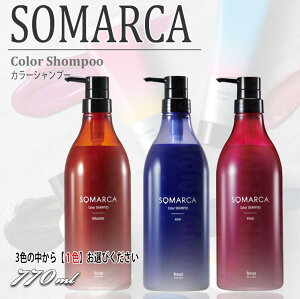 ��������!�y��ނ��I�ׂ�z�z�[���[ �\�}���J �J���[�V�����v�[ 770ml�y�{�g���z����