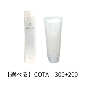 �y���Ԍ���!�S���iP3�`20�{�z����������!�y�I�ׂ�z�R�^ �A�C�P�A 300ml+200g �V�����v�[ �g���[�g�����g �Z�b�g COTA ���y12/19 20:00�`12/26 01:59�z�y�労�ӍՁz