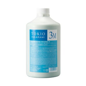 【期間限定!全商品P3〜20倍】TOKIO システムトリートメント 3M 1000g ●○【10/24 20:00〜10/27 09:59】【お買い物マラソン】