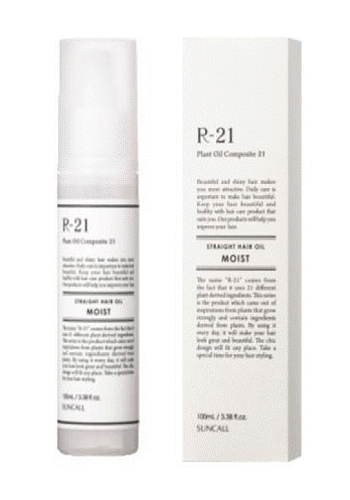 楽天市場】サンコール R-21 ストレート ヘアオイル モイスト100ml