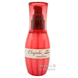 【期間限定!全商品P3〜20倍】送料無料!追跡あり!ミルボン エルジューダ エマルジョン 120ml ■【4/14 20:00〜4/17 09:59】【お買い物マラソン】