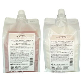 【期間限定!全商品P3〜20倍】◎【NEW】アリミノ スプリナージュ パフスムース セット 1000ml+1000g シャンプー トリートメント 【詰替え用】▼○【8/15 0:00〜8/15 23:59】【5の倍数】