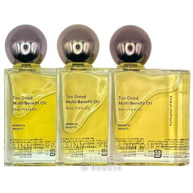 送料無料!【選べる】シンピュルテ トゥーグット マルチベネフィットオイル 50ml ■