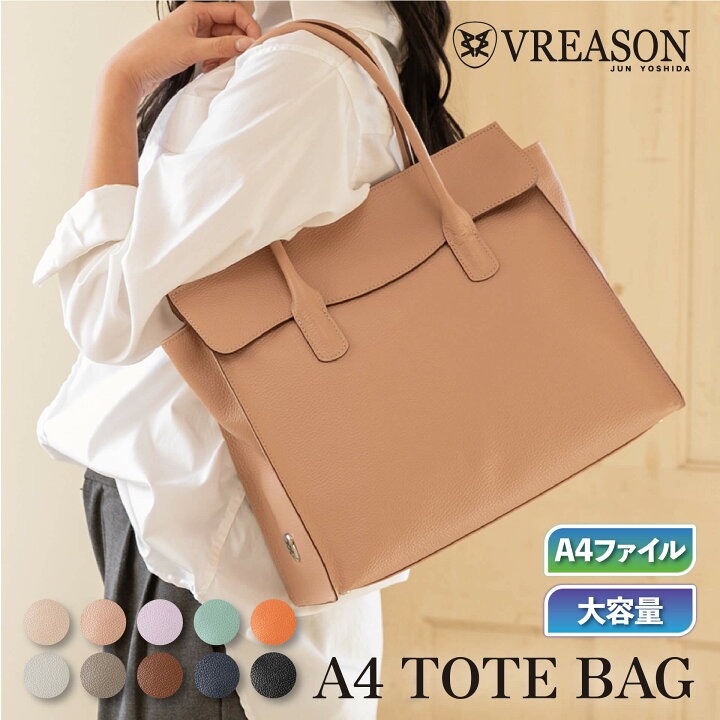 楽天市場】【 トートバッグ 】VREASON ヴレアゾン 日本製 本革 トート  