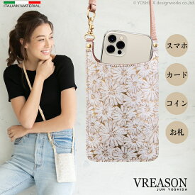 【 スマホショルダー 】 VREASON ヴレアゾン 日本製 本革 デイジー 花柄 2way ミニ ポーチ ケース スマホケース レディース スマート コンパクト 小さい 小さな 便利な 軽い レザー 牛革 革 皮 財布 サイフ ポシェット お財布 バッグ 機能付き カード 入る 人気 おすすめ