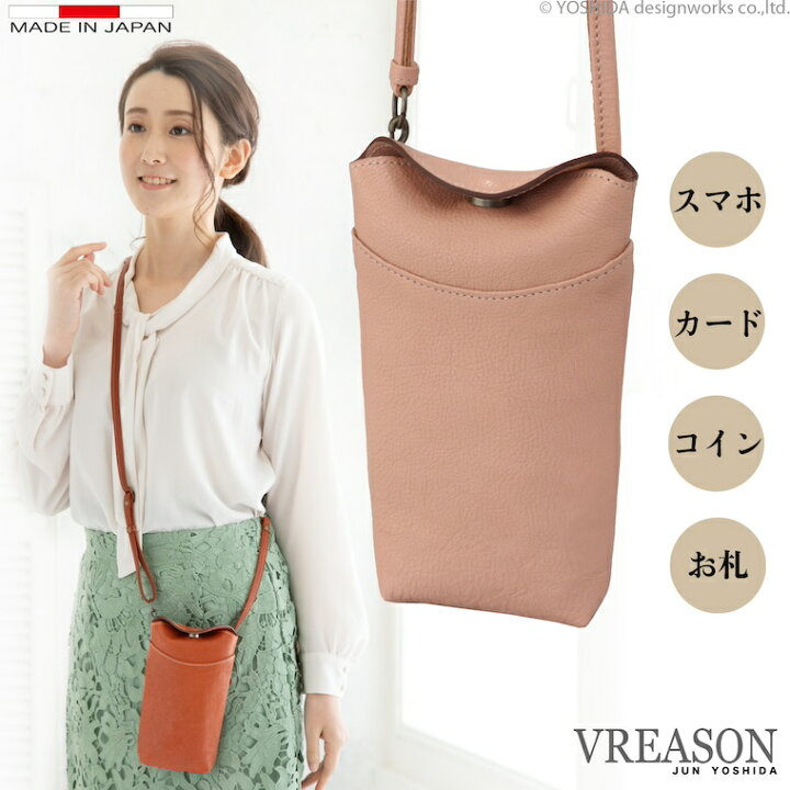 楽天市場】【 スマホショルダー 】 VREASON ヴレアゾン 日本製 本革  
