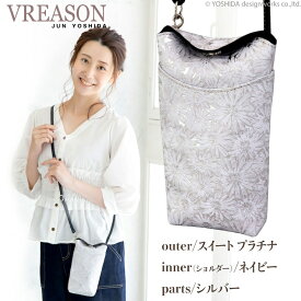 【 スマホポーチ 】VREASON ヴレアゾン 日本製 本革 デイジー 花柄 2way ショルダー ミニ ポーチ ケース スマホケース レディース スマート コンパクト 小さい 小さな 便利な 軽い レザー 牛革 革 財布 機能付き ポシェット バッグ 旅行 人気 おすすめ おしゃれ レディース