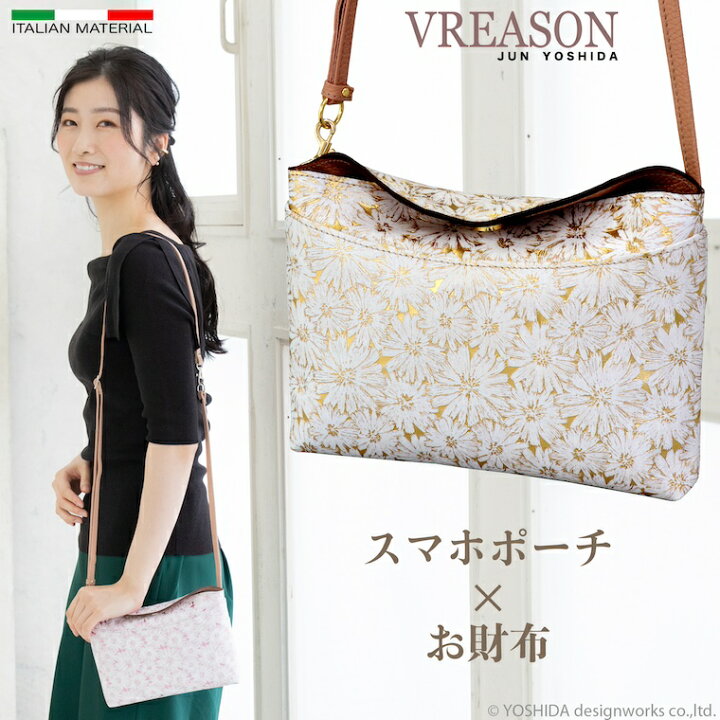 送料無料》 VREASON カード ていたい バッグ 財布ポシェッ 本製 