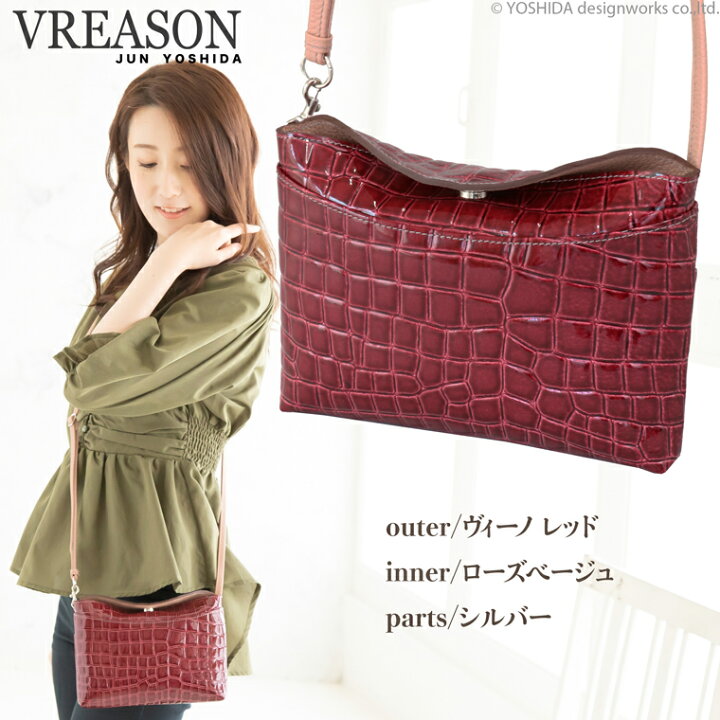 楽天市場】【 スマホポーチ 横型 】 VREASON ヴレアゾン 日本製 本革 