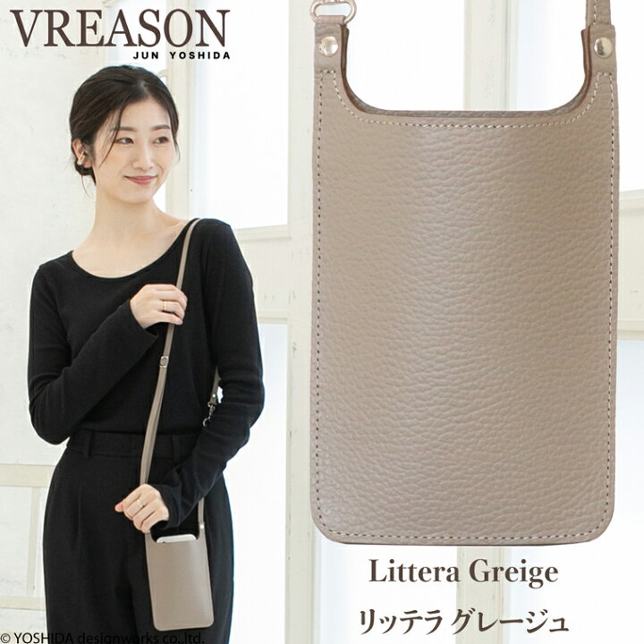 楽天市場】【 スマホショルダー 】 VREASON ヴレアゾン 日本製 本革  