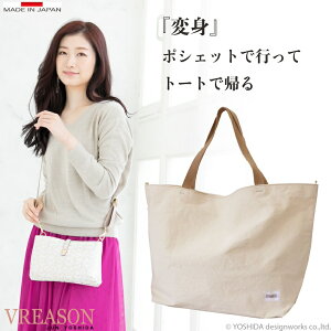 かわいい 布 バッグの人気商品 通販 価格比較 価格 Com かわいい 布 バッグの人気商品 通販 価格比較 価格 Com