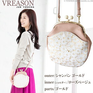 y z |VFbg ܌ z VREASON A] { {v fCW[ ԕ 2way K} V_[ ~j  |[` fB[X X}[g RpNg    ~j |[` y