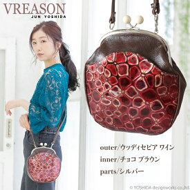 【 お財布 ポシェット がま口 】 VREASON ヴレアゾン 日本製 本革 ジュノン 花柄 エナメル がま口 2way ショルダー ミニ 口金 ポーチ レディース スマート コンパクト 小さい 小さな 小さめ ミニ ポーチ 軽い レザー 牛革 革 財布 サイフ 機能付き ポシェット 財布ポシェット