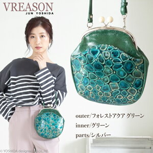 y z |VFbg ܌ z VREASON A] { {v Wm ԕ Gi ܌ 2way V_[ ~j  |[` fB[X X}[g RpNg    ~j 