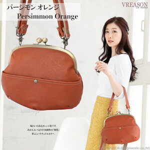 VREASON A] { {v ܌ V_[obO |VFbg fB[X U[ v v  z 2way 2EFC c[EFC Z~ V_[ ~j obO obN lC gh K} 