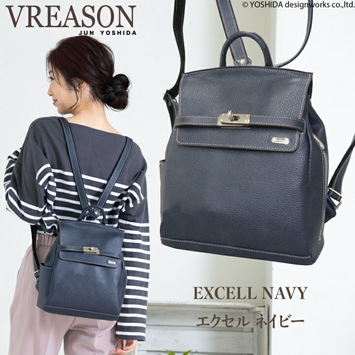 楽天市場】【 ミニ リュック 】 VREASON ヴレアゾン 日本製 本革 