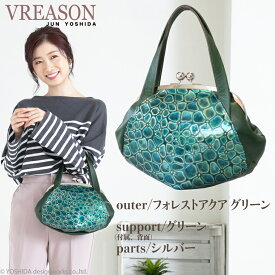 VREASON ヴレアゾン 日本製 本革 ジュノン 花柄 エナメル 口金バッグ 口金 がま口 ガマ口 バッグ バック カバン かばん 鞄 ハンドバッグ ミニ 小さめ コンパクト 小さい 小さな 便利な 軽い レザー 牛革 革 皮 レトロ クラシック カワイイ 可愛い 上品 丸い イタリア