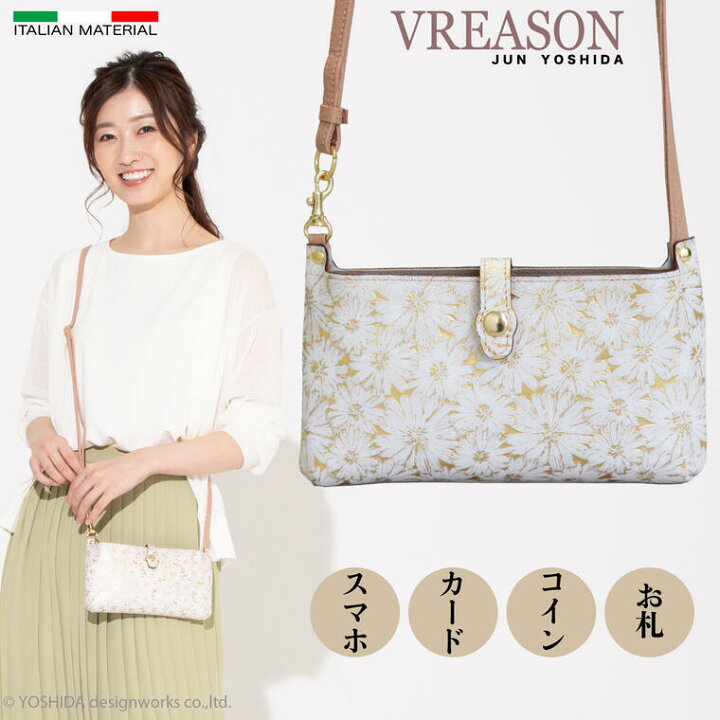 楽天市場】【 スマホポーチ 横型 】 VREASON ヴレアゾン 日本製 本革 
