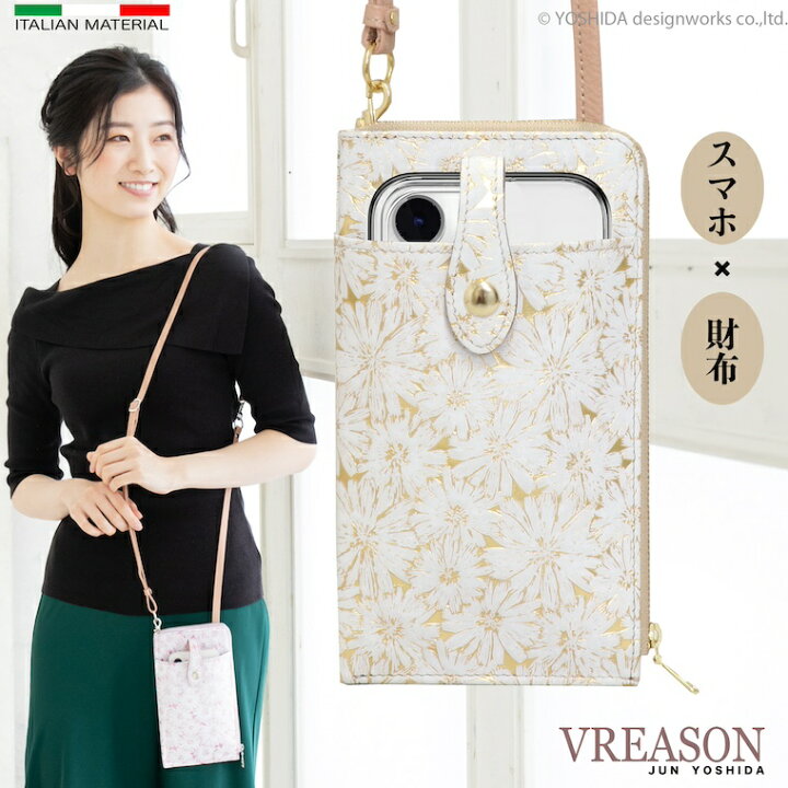 楽天市場】【 スマホポーチ L字 】 VREASON ヴレアゾン スマホ 
