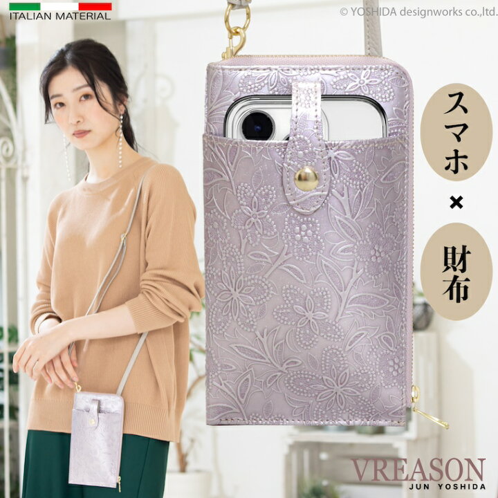 楽天市場】【 スマホショルダー 】 VREASON ヴレアゾン 日本製 本革 花  