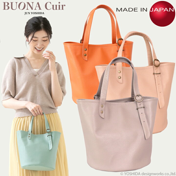 楽天市場】【 ボナバケット トートバッグ 】 BUONA Cuir 