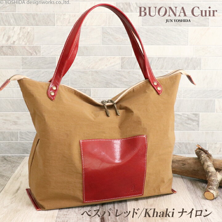 楽天市場】【 軽量 トートバッグ 】 BUONA Cuir ボナキュイール 日本製 