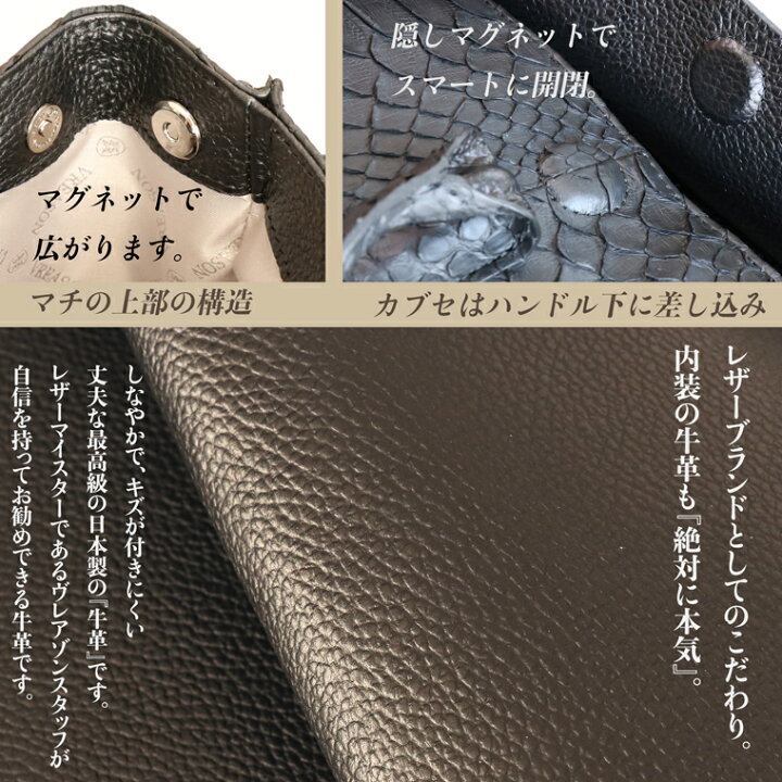 楽天市場】【 パイソン トートバッグ 】 VREASON ヴレアゾン 日本製 本 