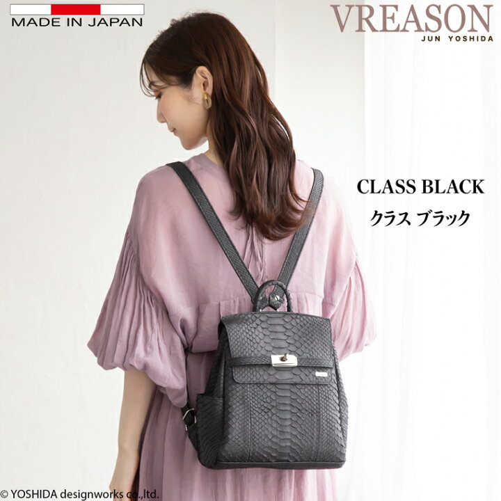 楽天市場】【 パイソン ミニ リュック 】 VREASON ヴレアゾン 日本製 
