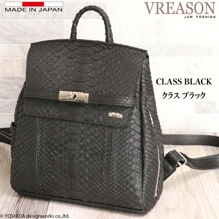 楽天市場】【 パイソン ミニ リュック 】 VREASON ヴレアゾン 日本製 