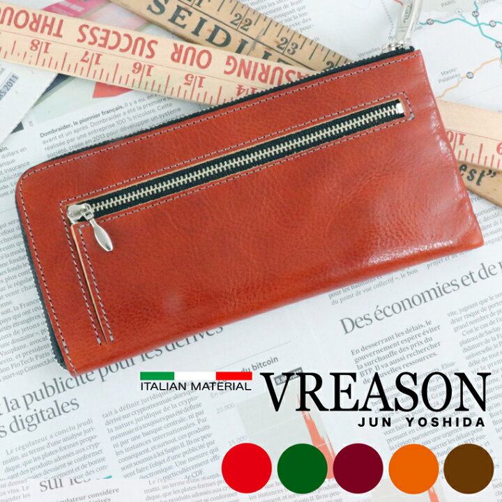L字ファスナー 長財布 VREASON ヴレアゾン 日本製 本革 レディース メンズ ヴレアゾン レザー 牛革 革 皮 スリム 財布 サイフ 小物 雑貨 人気 トレンド 使いやすい 機能的 おしゃれ 色 薄い うすい カード たくさん L ロング