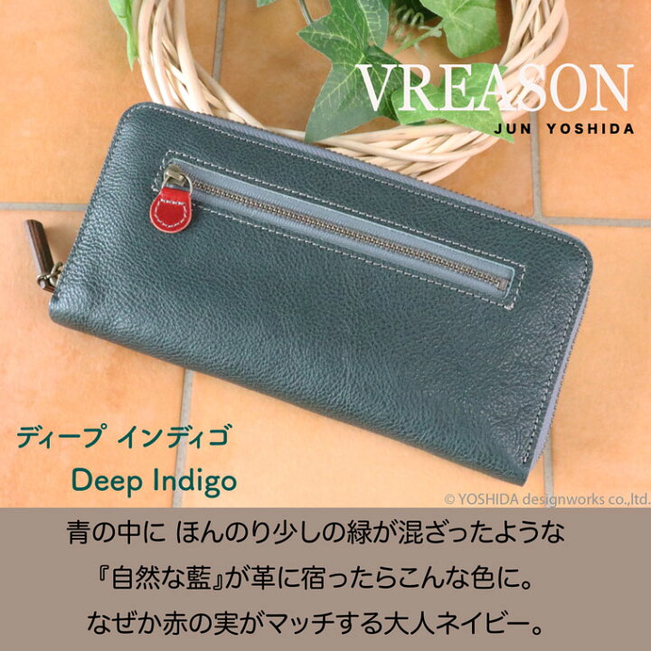 楽天市場】【 ラウンド ギャルソン 長財布 】 VREASON ヴレアゾン 日本 