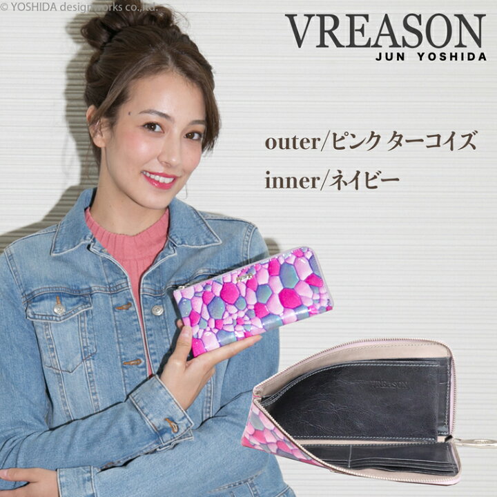 薔薇型押し 清らか ターコイズ ラウンドファスナー 長財布 ロング 