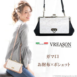 楽天市場】 スマホポーチ、財布ポシェット : VREASON - ヴレアゾン