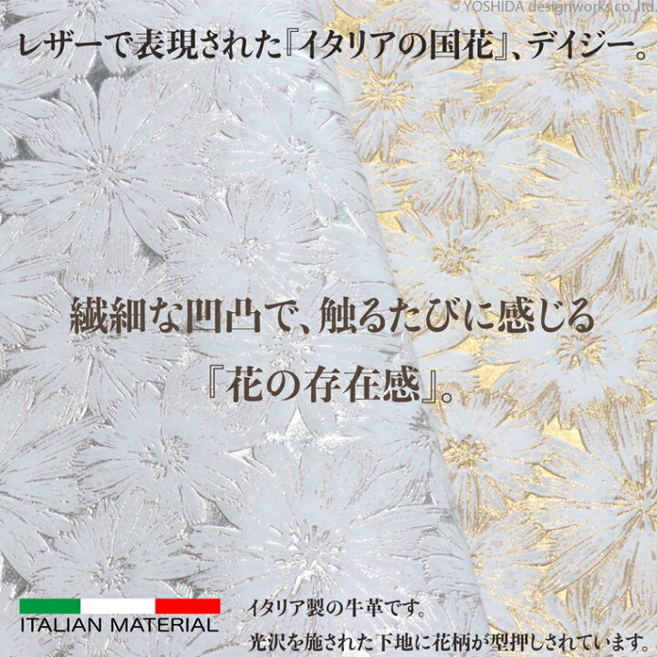楽天市場 Vreason ヴレアゾン 日本製 本革 デイジー 花柄 オーソドックス 巻き 長財布 レディース レザー 牛革 革 皮 財布 サイフ ウォレット ラウンド 人気 トレンド 使いやすい 機能的 おしゃれ カラー 大容量 カード ファスナー 小銭 たくさん チャック イタリア
