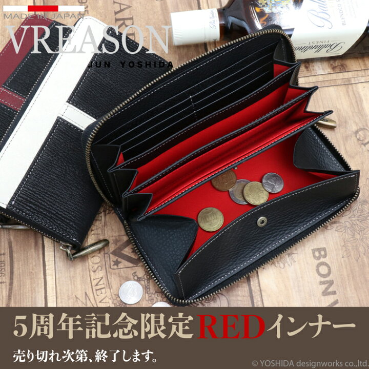 楽天市場】【 ギャルソン サメ革 ラウンド長財布 】 VREASON 