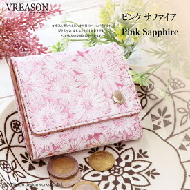 【 三つ折り財布 】VREASON ヴレアゾン 日本製 本革 デイジー レザー 三つ折り 折り財布 ミニ コンパクト ミニ財布 小さい 小さな 小ぶり レディース 牛革 革 皮 財布 サイフ ウォレット カード たくさん 人気 スマート 決済 キャッシュレス 使いやすい 機能的 おしゃれ