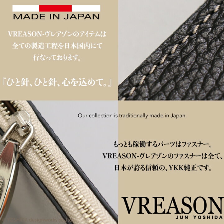 楽天市場】【 L字ファスナー 長財布 】VREASON ヴレアゾン レディース 