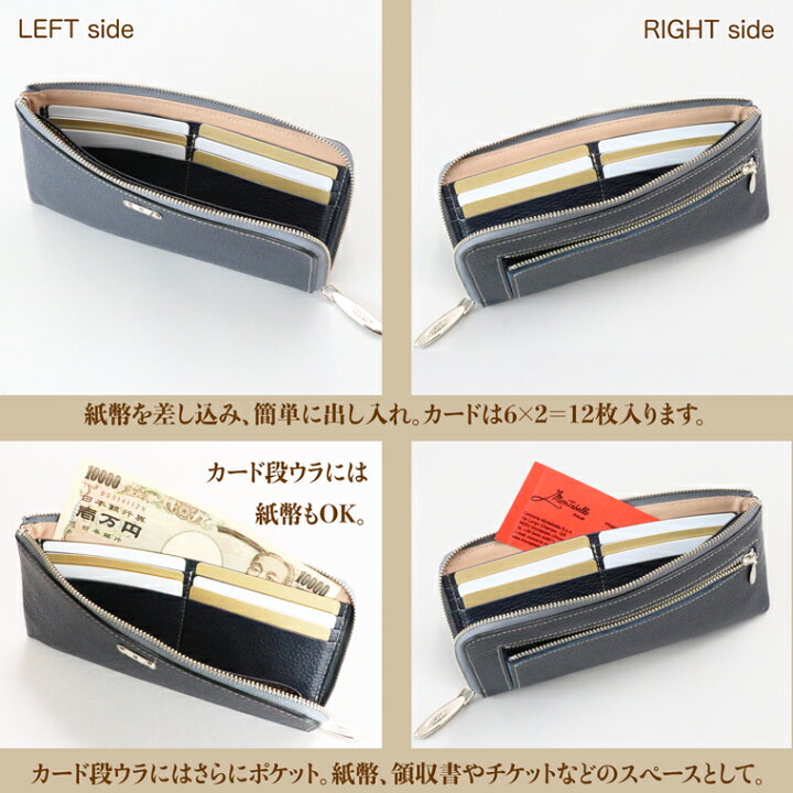 楽天市場】【 L字ファスナー 長財布 】 VREASON ヴレアゾン レディース 