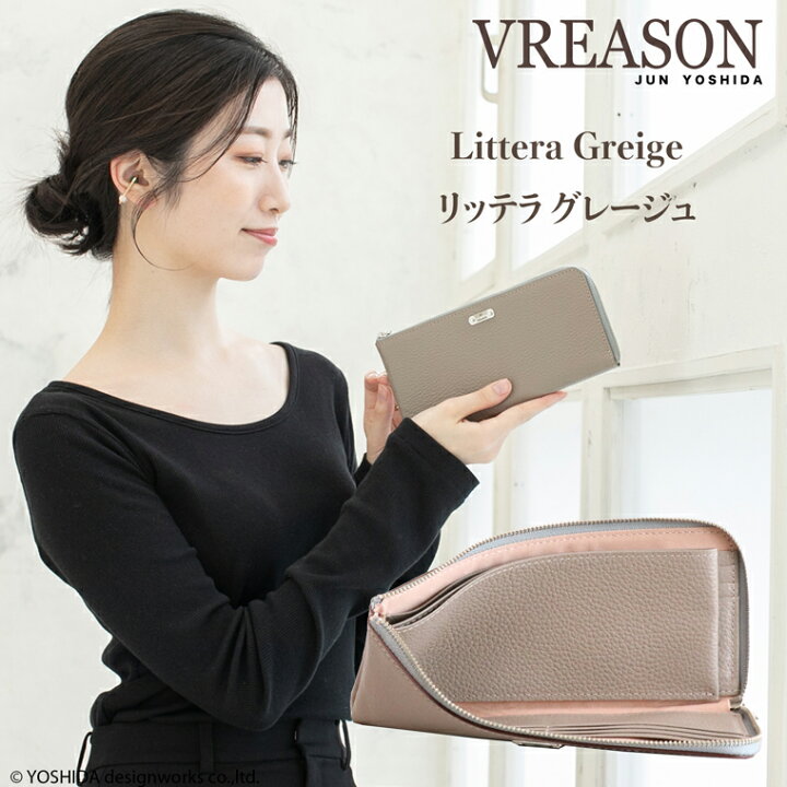 楽天市場】【 L字ファスナー 長財布 】VREASON ヴレアゾン レディース 