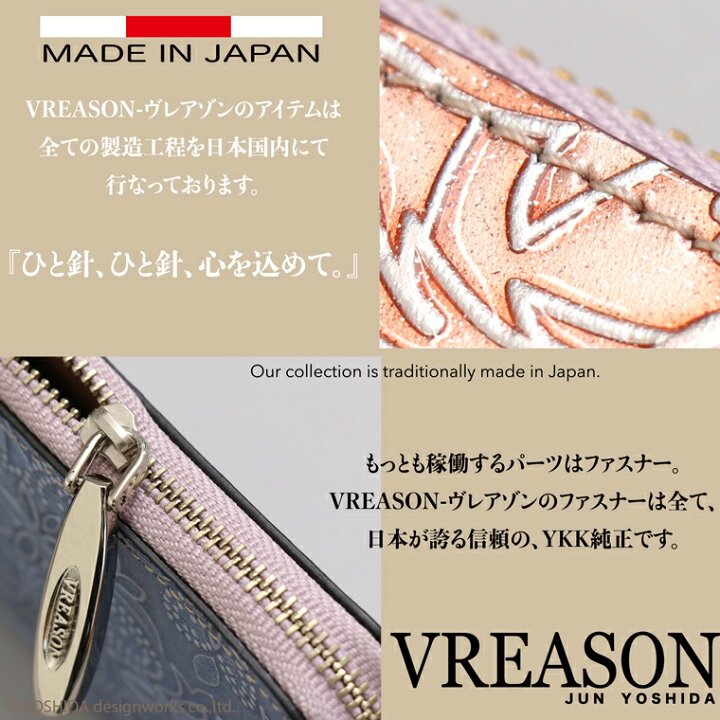 楽天市場】VREASON ヴレアゾン 日本製 本革 アネモネ 花柄 エナメル ペイズリー L字ファスナー 長財布 レディース レザー 牛革 革 皮 財布 スリム ミニ コンパクト キャッシュレス サイフ ウォレット 人気 使いやすい 機能的 スマート きれい 薄い うすい 軽い カード ... 楽天市場】VREASON ヴレアゾン 日本製 本革 アネモネ 花柄 エナメル ペイズリー L字ファスナー 長財布 レディース レザー 牛革 革 皮 財布 スリム ミニ コンパクト キャッシュレス サイフ ウォレット 人気 使いやすい 機能的 スマート きれい 薄い うすい 軽い カード ...