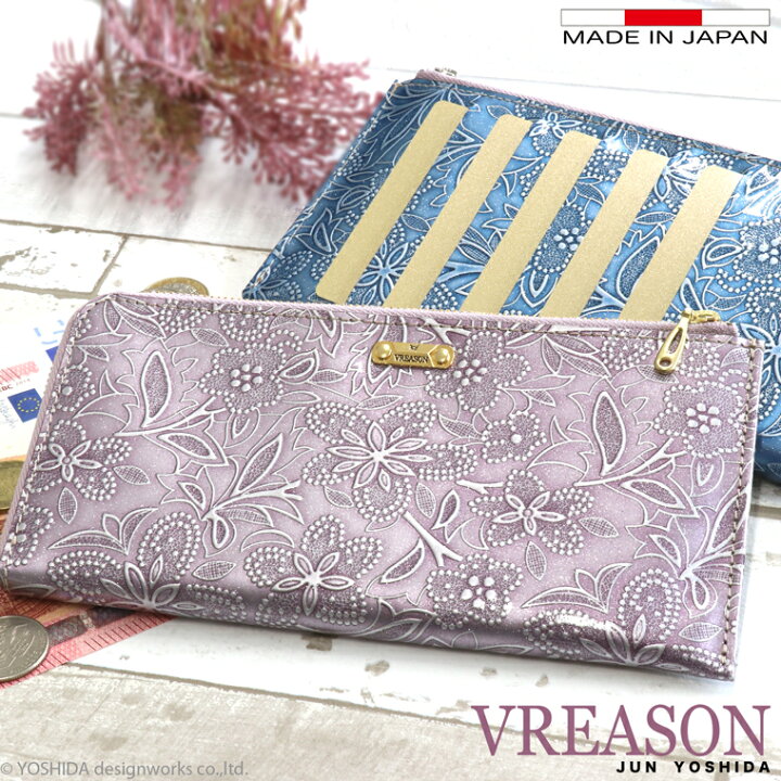 楽天市場】【 超薄型 L字ファスナー長財布 】 VREASON ヴレアゾン 日本 