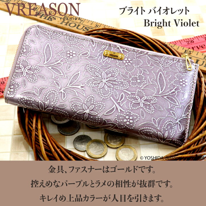 楽天市場】【 超薄型 L字ファスナー長財布 】 VREASON ヴレアゾン 日本 