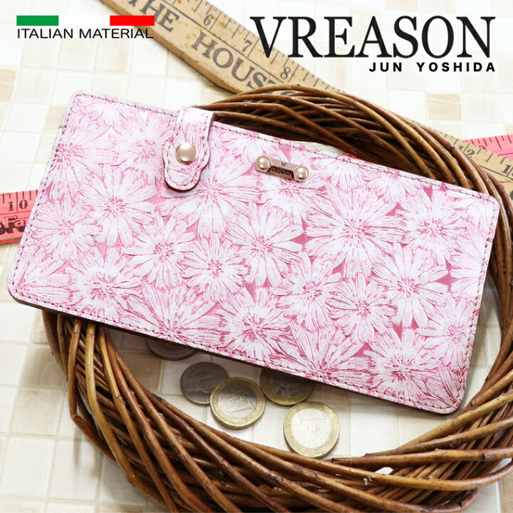 楽天市場】【 スマートオープン 】VREASON ヴレアゾン 日本製 本革 