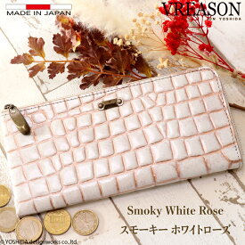 【 L字ファスナー 長財布 】VREASON ヴレアゾン 日本製 本革 ブロンズクロコ クロコ クロコダイル ワニ レディース 女性 レザー 革 財布 薄い うすい 薄型 小さな スリム ミニ コンパクト カードがたくさん入る 人気 使いやすい お洒落 小銭入れ