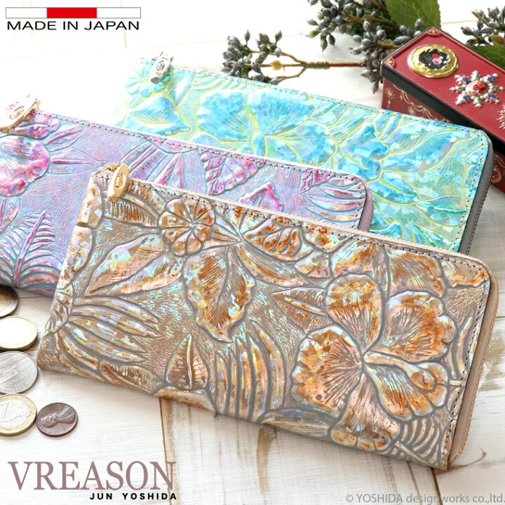 楽天市場】【 L字ファスナー 長財布 】 VREASON ヴレアゾン 