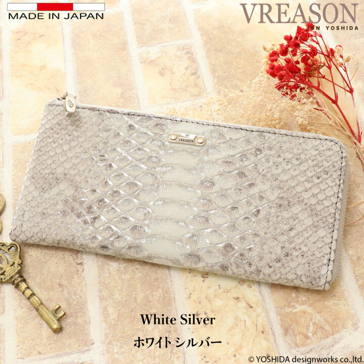 楽天市場】【 シルキー パイソン L字ファスナー 長財布 】 VREASON 