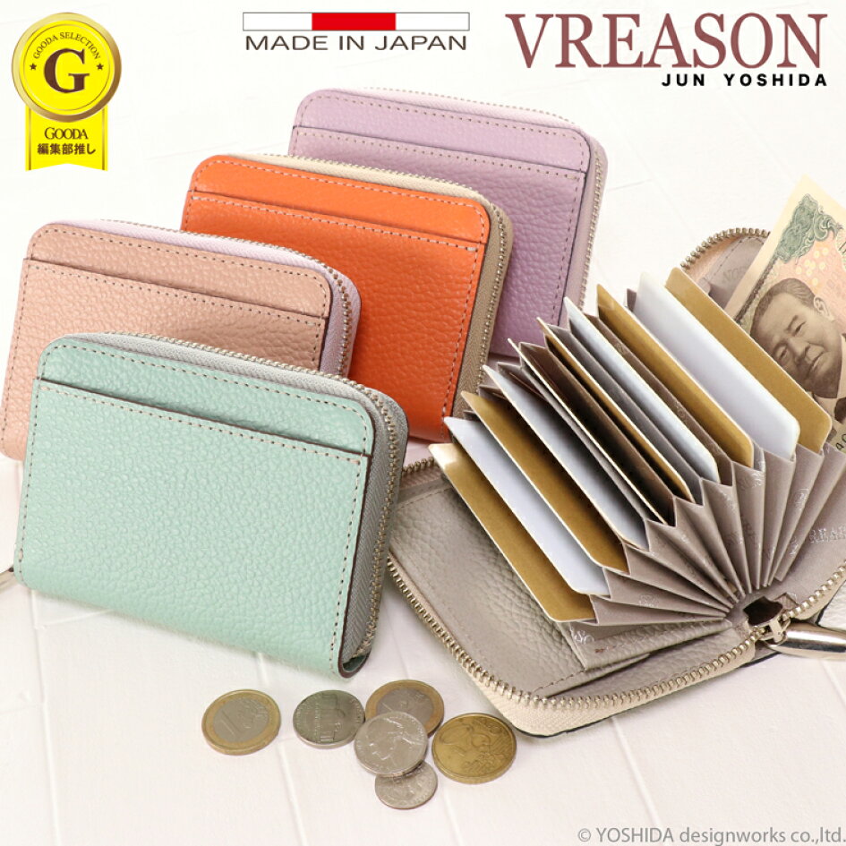 楽天市場 | VREASON - ヴレアゾン - バッグ、財布のブランド『VREASON 