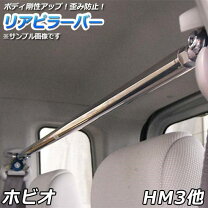 楽天市場】ホビオ インナー ラックの通販
