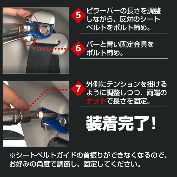 楽天市場】リアピラーバー ダイハツ エッセ L235S L245S「ゆがみ防止 